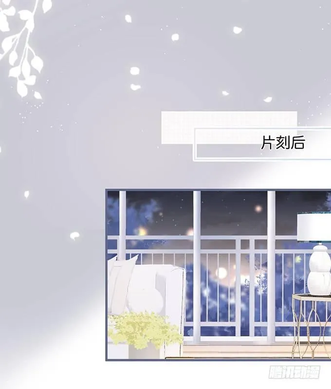 宁烨，我想把所有的美好都给你~ 第58页