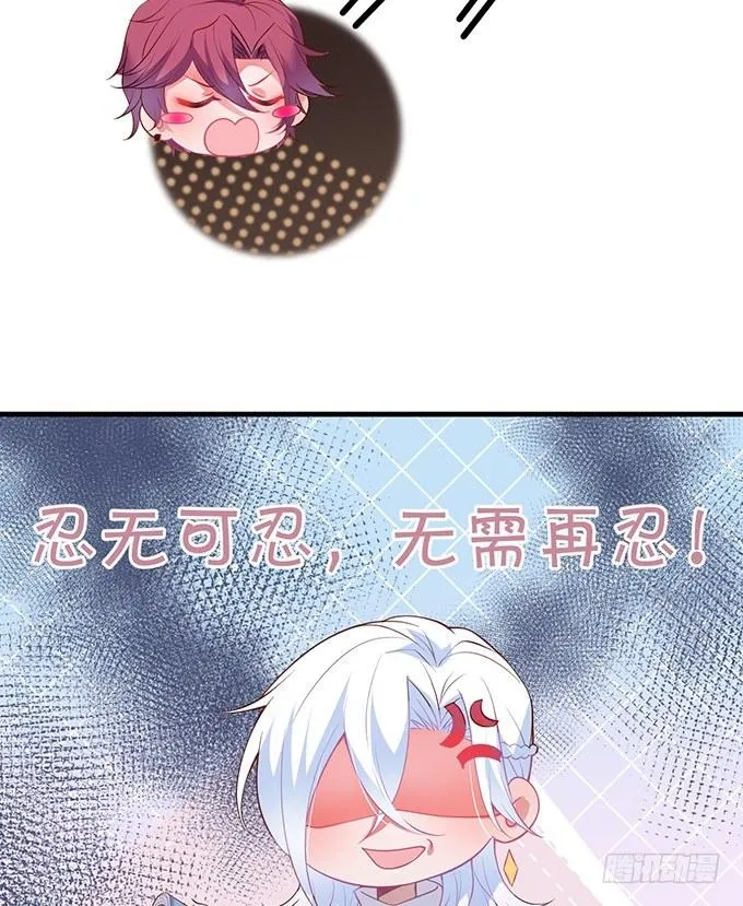 宁烨，我想把所有的美好都给你~ 第62页