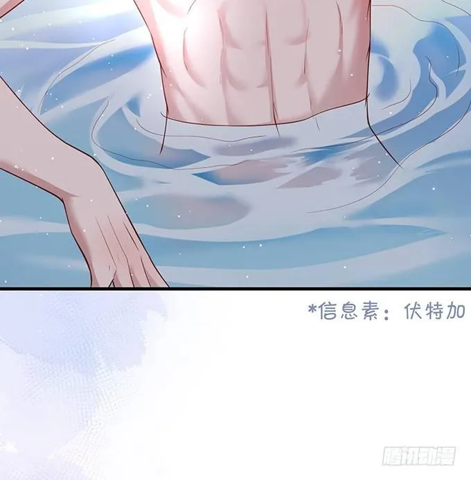 宁烨，我想把所有的美好都给你~ 第68页