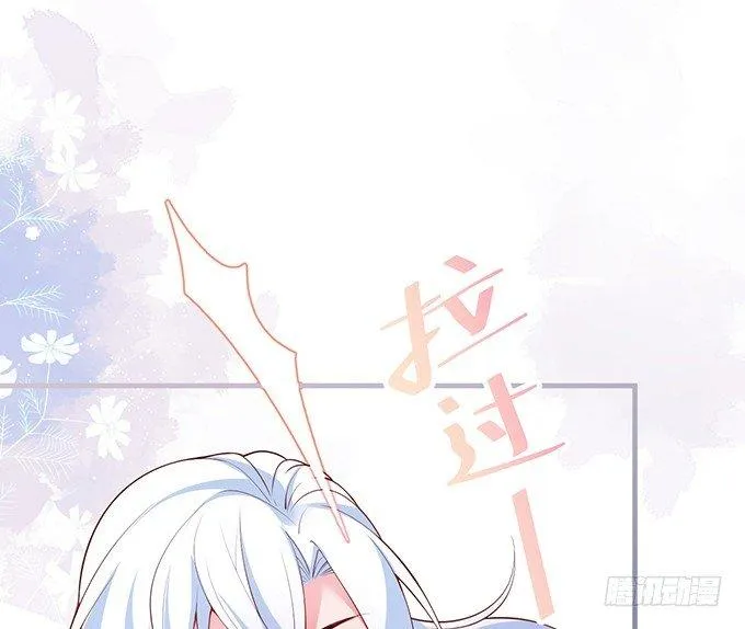 宁烨，我想把所有的美好都给你~ 第76页