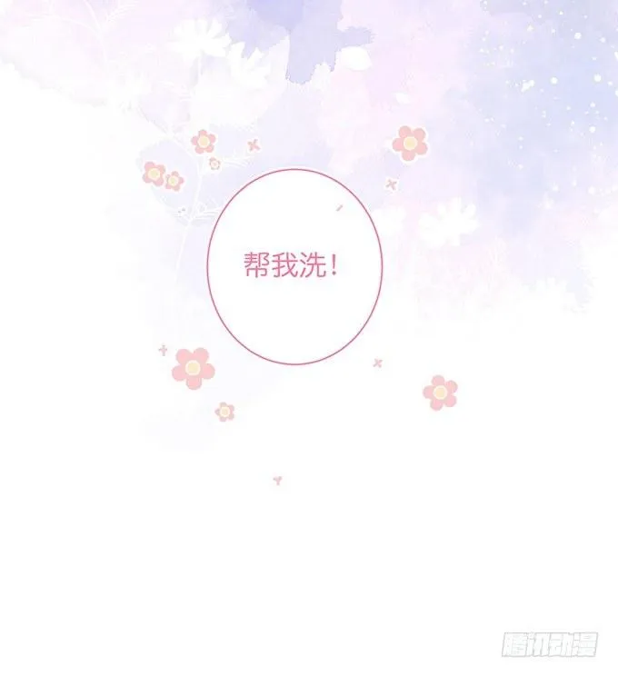 宁烨，我想把所有的美好都给你~ 第80页