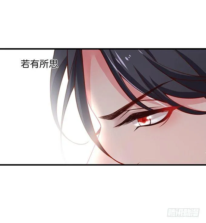 这条美食街为你承包了！ 第7页