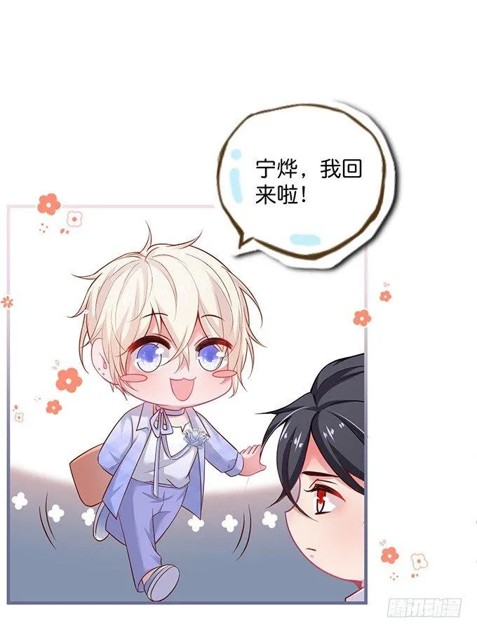 这条美食街为你承包了！ 第8页