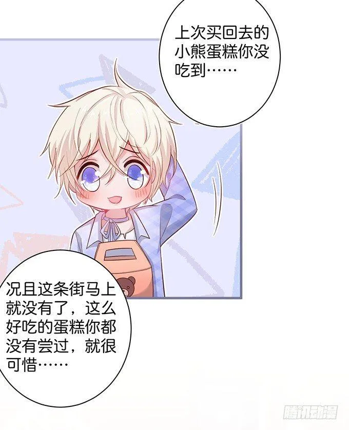 这条美食街为你承包了！ 第11页