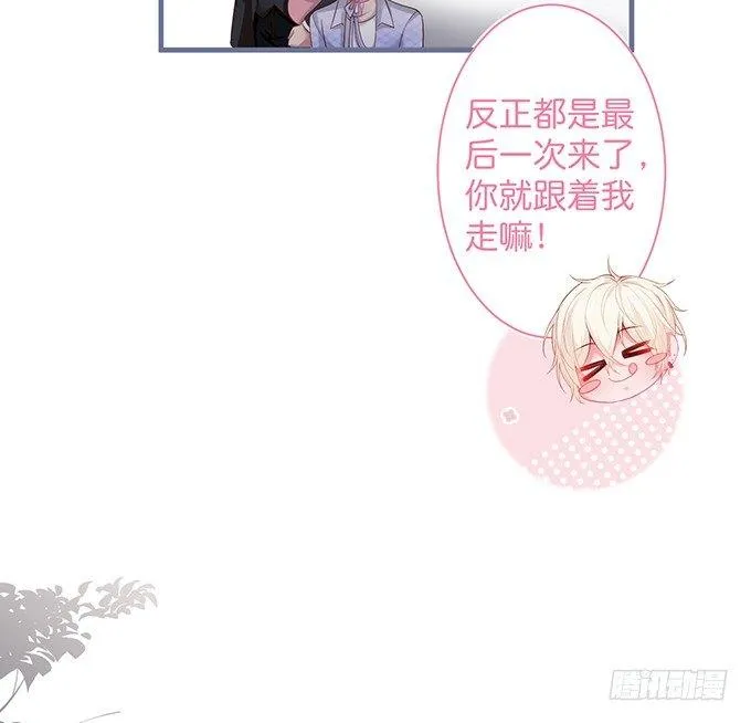 这条美食街为你承包了！ 第21页