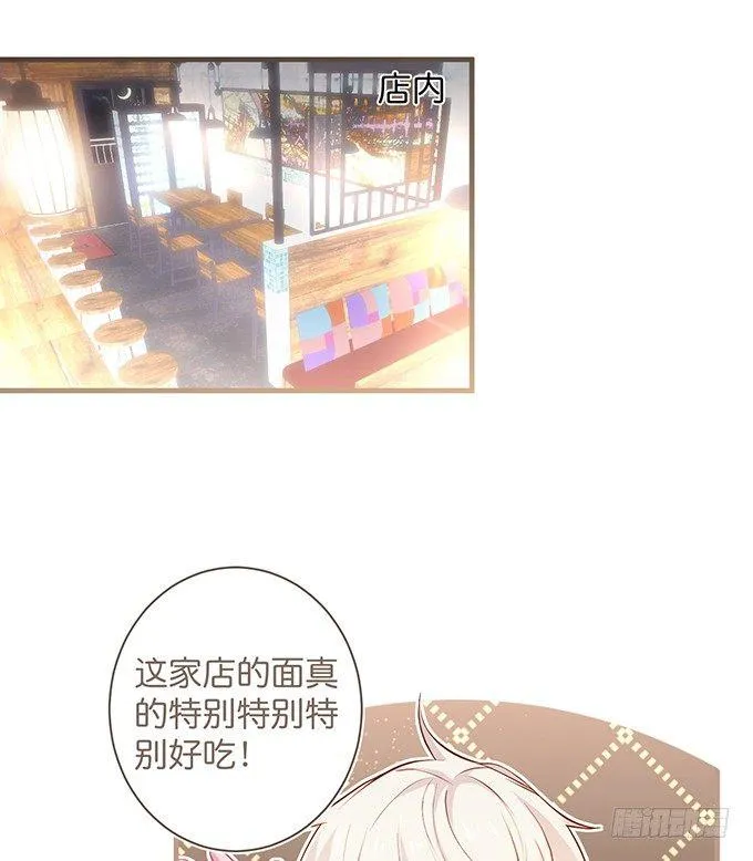 这条美食街为你承包了！ 第28页