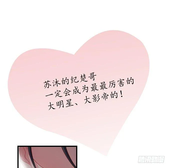 这条美食街为你承包了！ 第32页