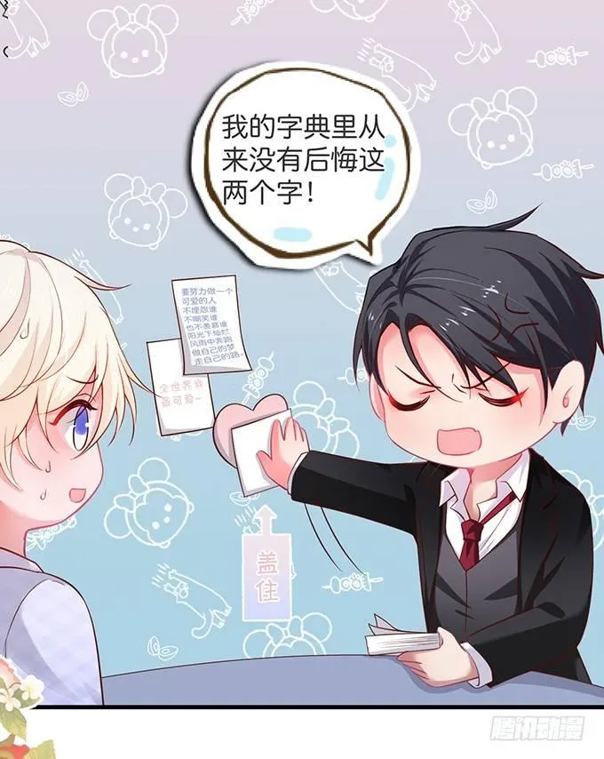 这条美食街为你承包了！ 第34页