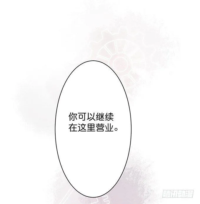 这条美食街为你承包了！ 第43页