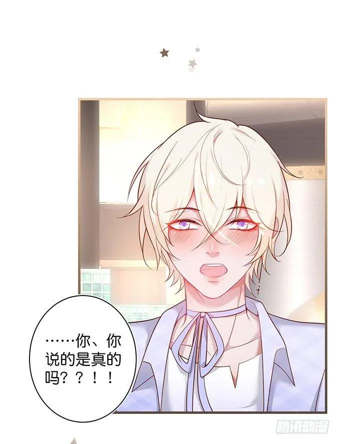 这条美食街为你承包了！ 第49页