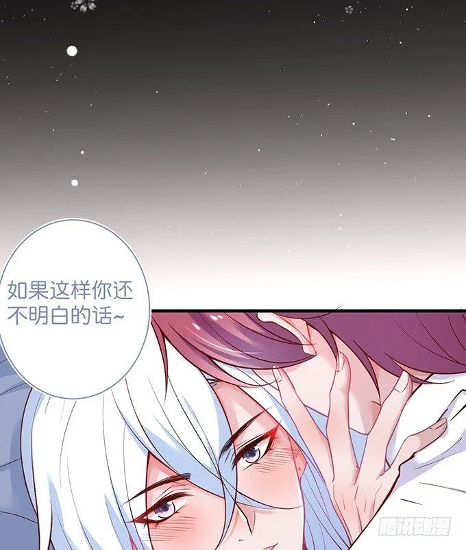 这条美食街为你承包了！ 第68页