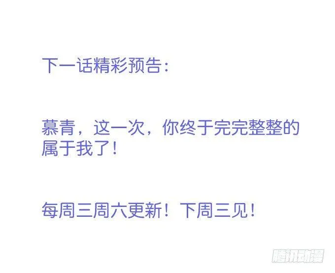 这条美食街为你承包了！ 第72页