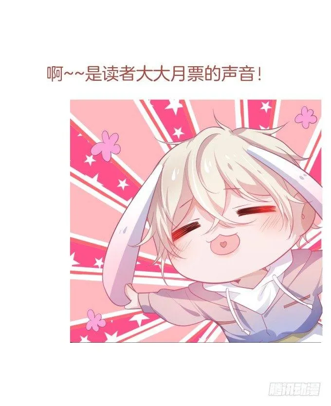这条美食街为你承包了！ 第77页