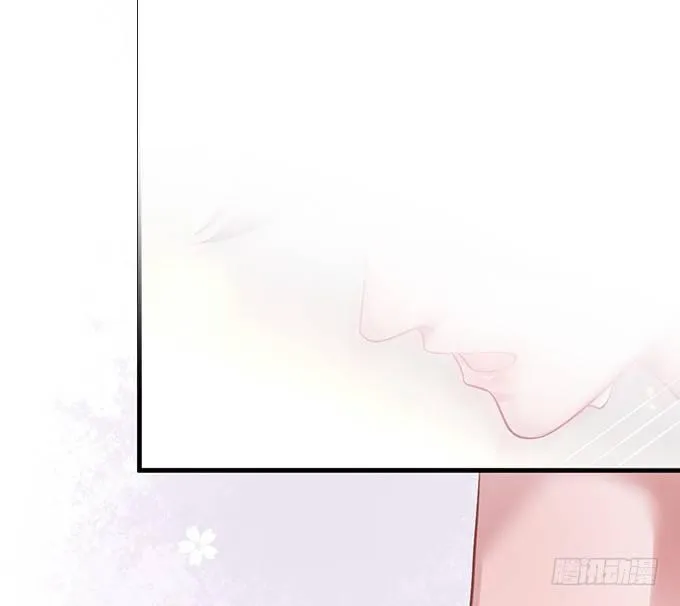 慕青，我喜欢你！ 第30页