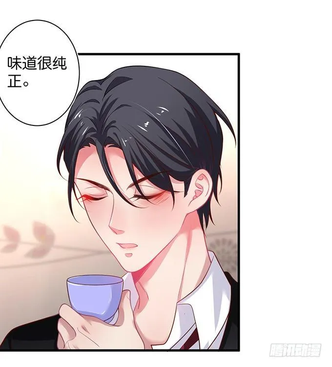 慕青，我喜欢你！ 第62页