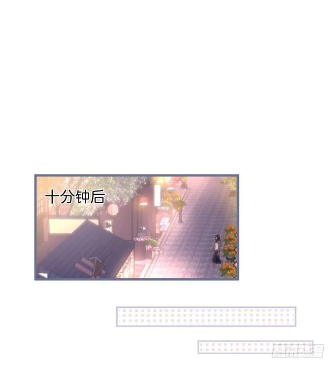 慕青，我喜欢你！ 第65页