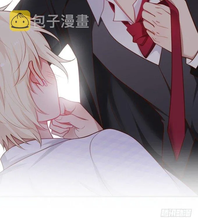 慕青，我喜欢你！ 第86页