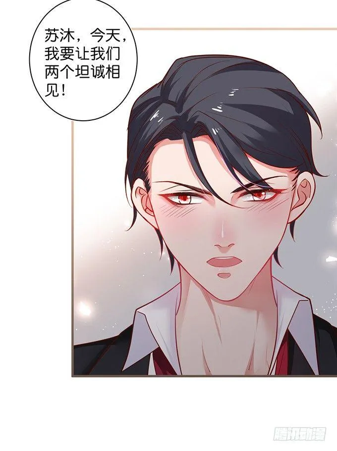 宁烨“上当啦上当啦”！ 第5页