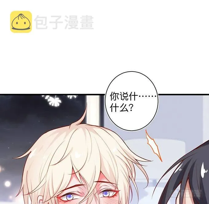 宁烨“上当啦上当啦”！ 第6页