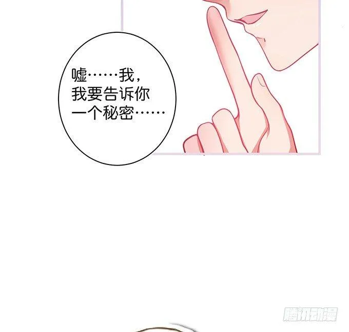 宁烨“上当啦上当啦”！ 第10页