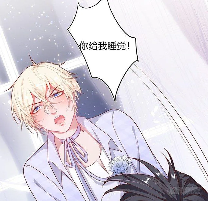 宁烨“上当啦上当啦”！ 第12页