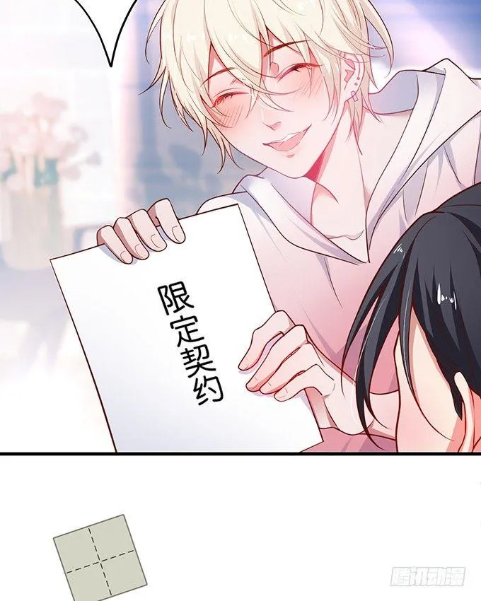 宁烨“上当啦上当啦”！ 第42页