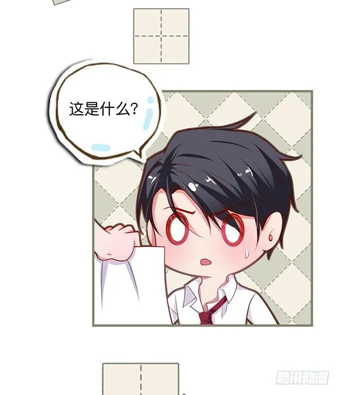 宁烨“上当啦上当啦”！ 第43页