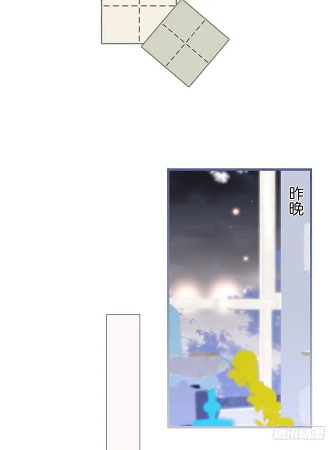 宁烨“上当啦上当啦”！ 第44页