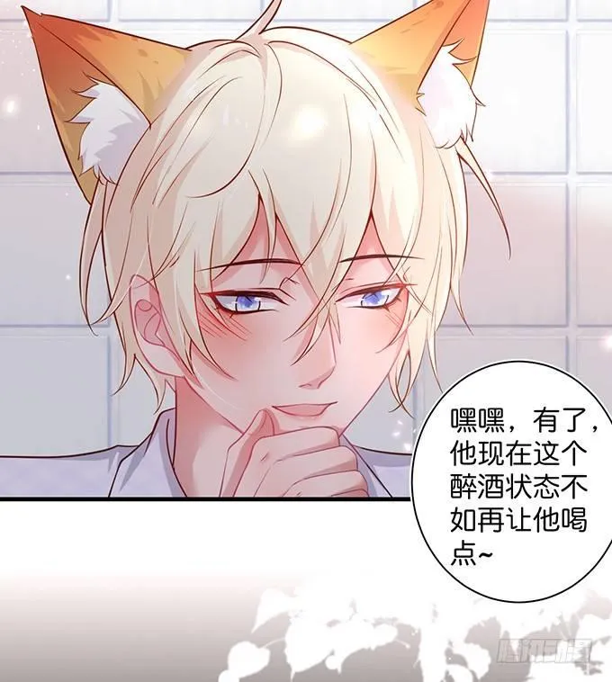 宁烨“上当啦上当啦”！ 第62页