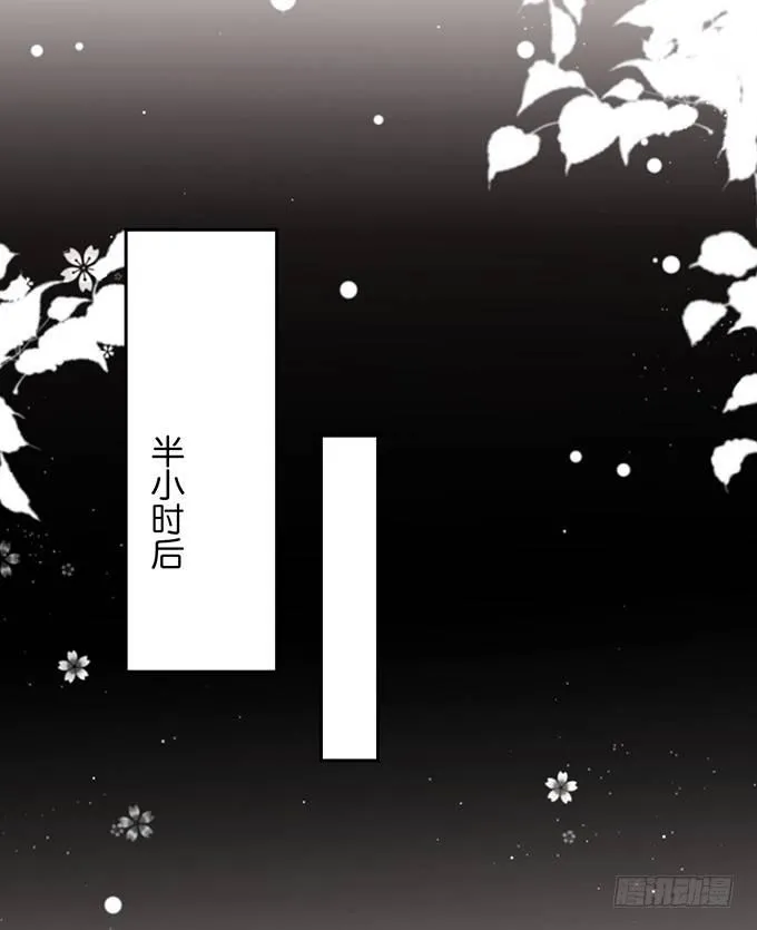宁烨“上当啦上当啦”！ 第63页