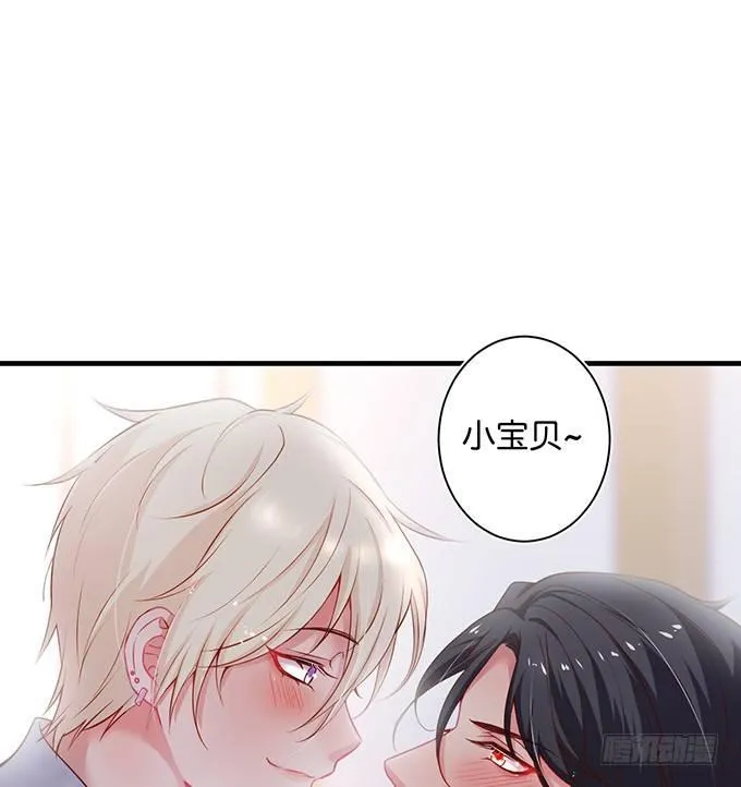 宁烨“上当啦上当啦”！ 第71页