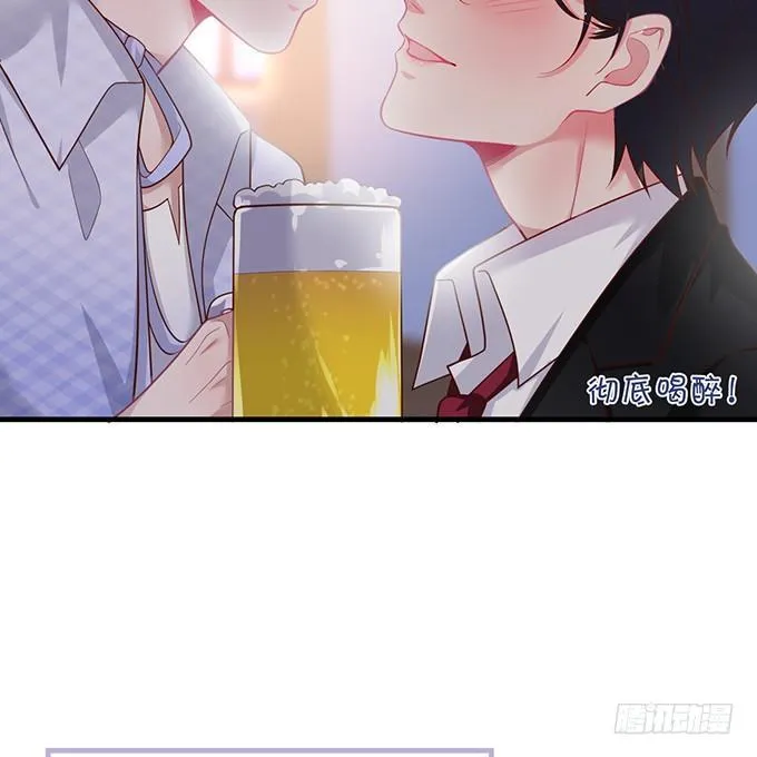 宁烨“上当啦上当啦”！ 第72页