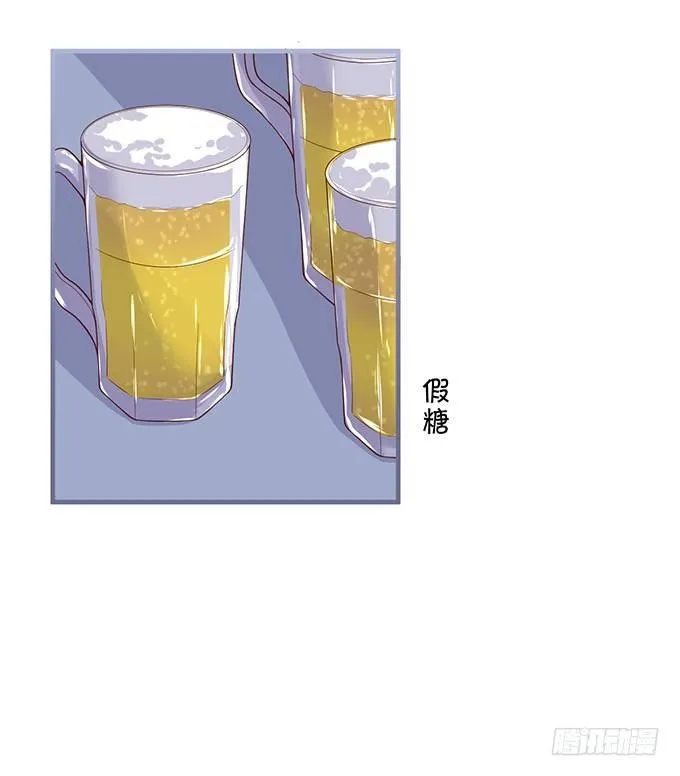 宁烨“上当啦上当啦”！ 第77页