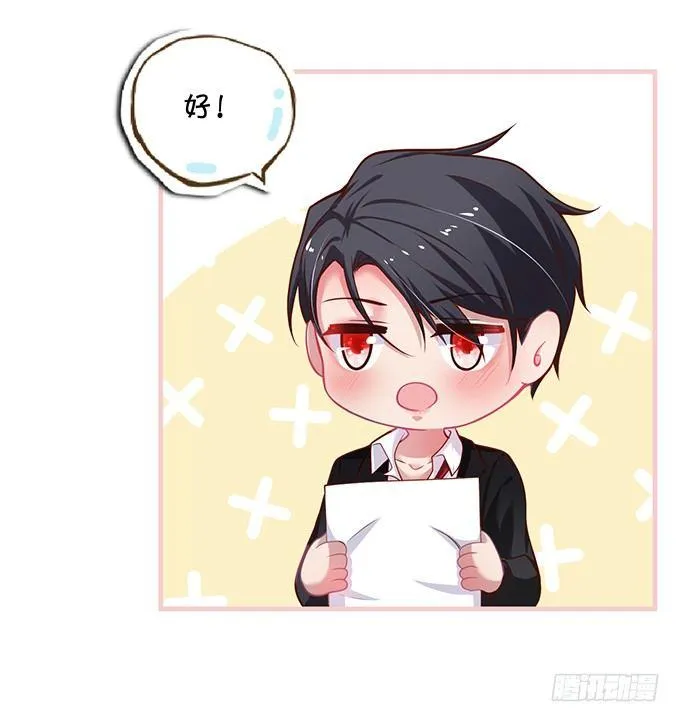 宁烨“上当啦上当啦”！ 第78页