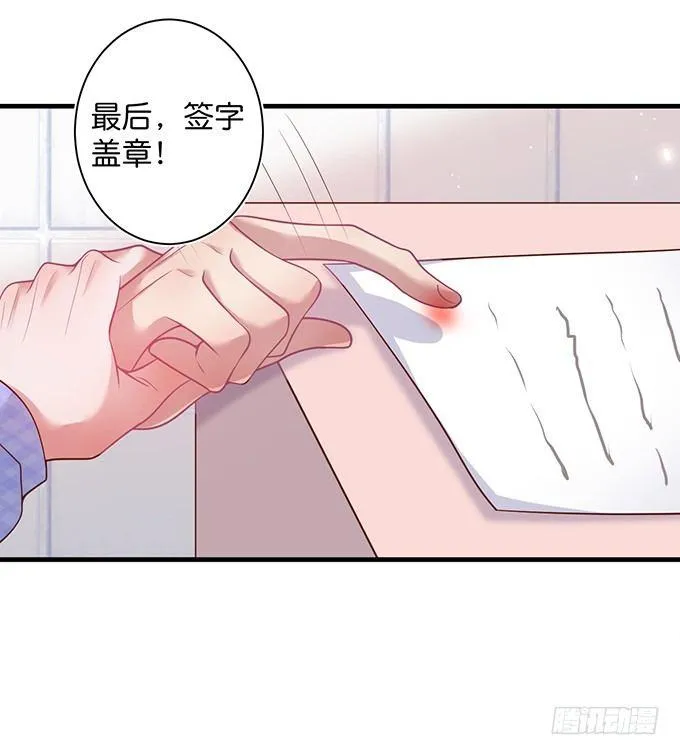 宁烨“上当啦上当啦”！ 第81页