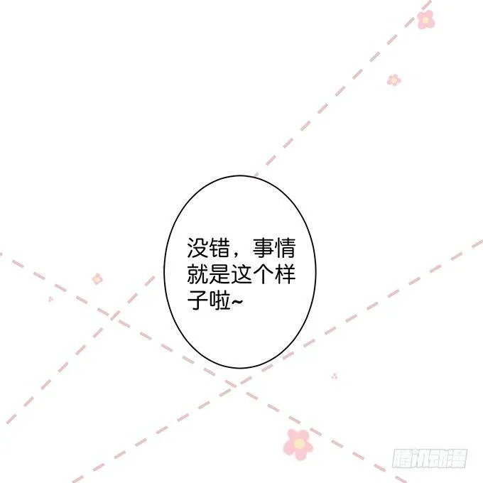 宁烨“上当啦上当啦”！ 第84页