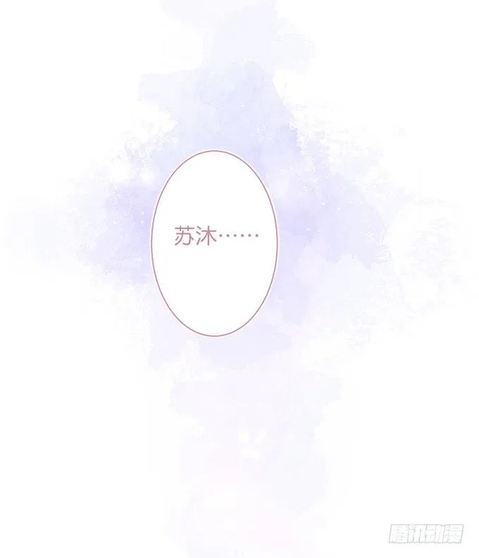 宁烨“上当啦上当啦”！ 第94页