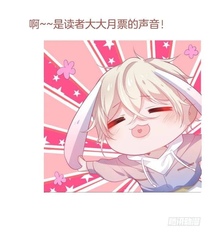 宁烨“上当啦上当啦”！ 第96页