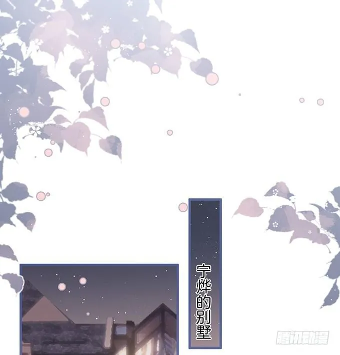 甜蜜契约~ 第1页