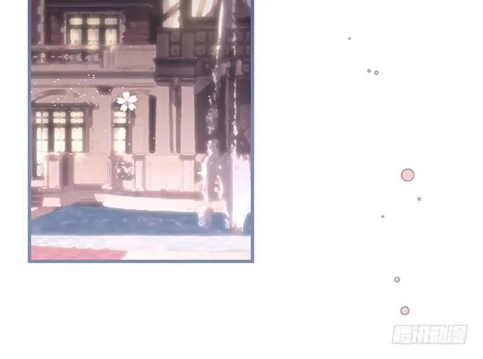 甜蜜契约~ 第2页
