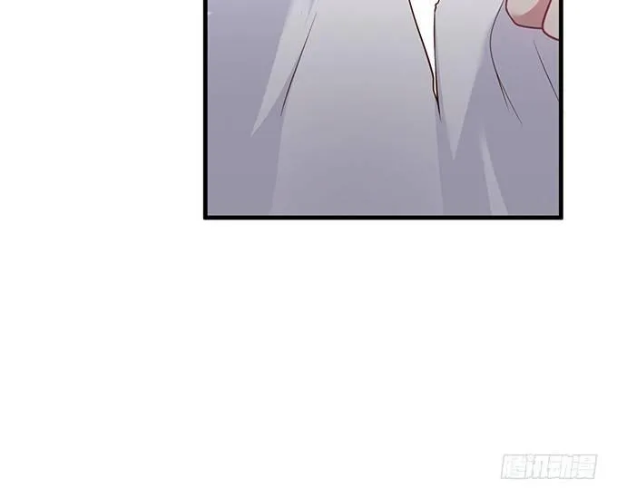 甜蜜契约~ 第15页