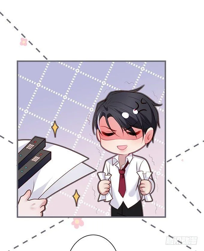 甜蜜契约~ 第21页