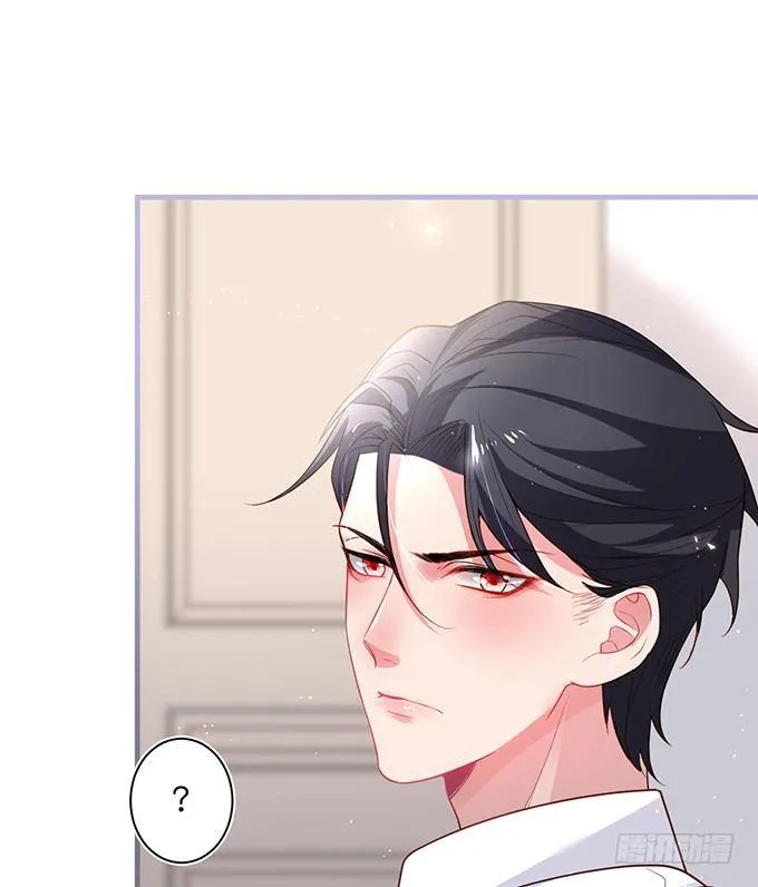 甜蜜契约~ 第26页