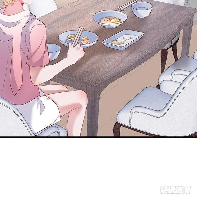甜蜜契约~ 第39页