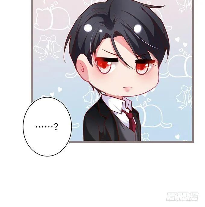 甜蜜契约~ 第43页
