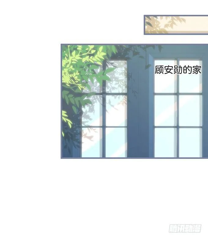 甜蜜契约~ 第52页