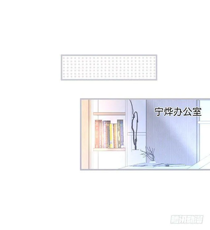 甜蜜契约~ 第67页