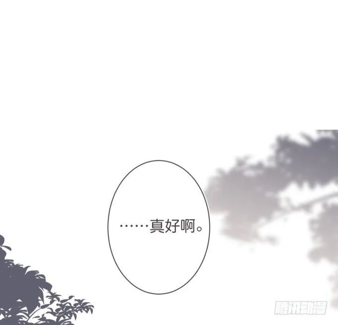 甜蜜契约~ 第75页