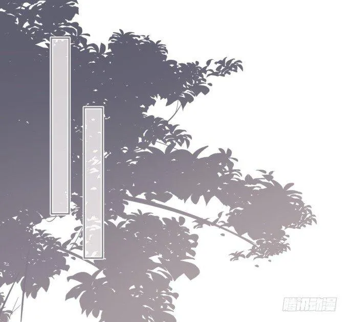 甜蜜契约~ 第76页