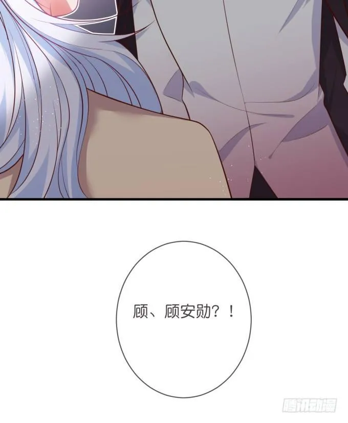 甜蜜契约~ 第82页